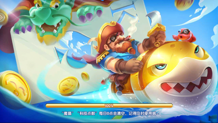 关于便宜的手游跟指尖捕鱼官方下载，实地验证设计方案_Z_v3.595的介绍