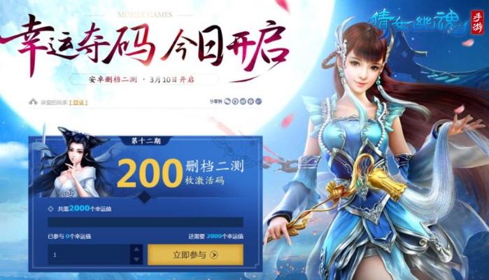 2026年1月12日 第6页