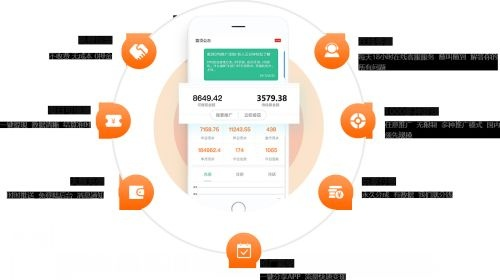 2026年1月13日 第7页