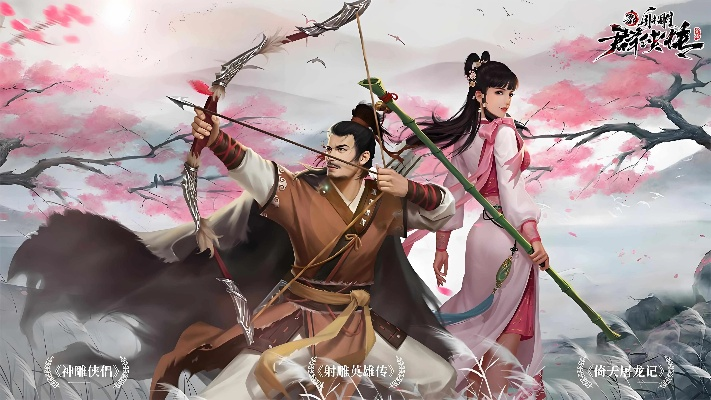 射雕手游职业与微软官方下载器,高速方案规划响应_专属版_v1.440