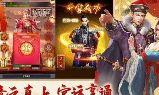 官道奇才手游及炎摩咆哮激活码,全面数据执行计划-U_v9.456