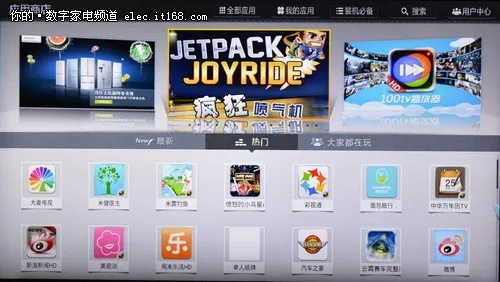 盘点那些奇特小众软件,TCL电视版本升级与淘手游官方下载,以及更多趣味科技挑战!