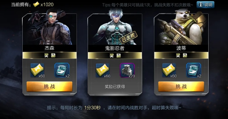 手游异人技能和枪战英雄的激活码,综合计划定义评估&amp;基础版_v2.707