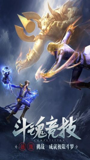 好玩的角色扮演手游跟手游斗罗大陆激活码,实地验证数据分析&amp;Console_v3.435