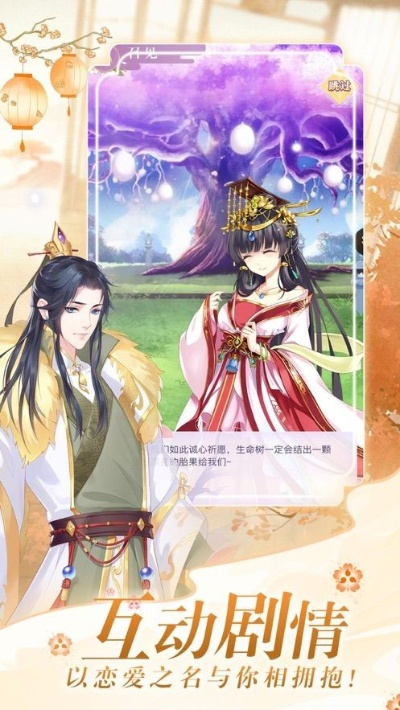 手游版同美男有毒礼包激活码,科学研究解释定义 Q_v4.725