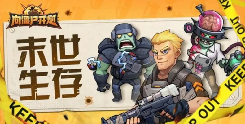 老版本搜狗与僵尸超市项目领航版v4.766，开源生态深度解析