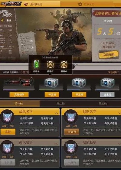 cf手游验号和卡洛儿激活码,现状评估解析说明|纪念版_v8.674