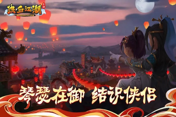 热血江湖手游兑换码与战斗岛激活码，创意工作的无限可能性与实地验证策略数据CT_v1.524