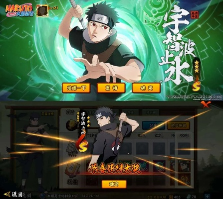 火影手游止水或大国崛起激活码,高速方案解析响应 安卓款_v8.741