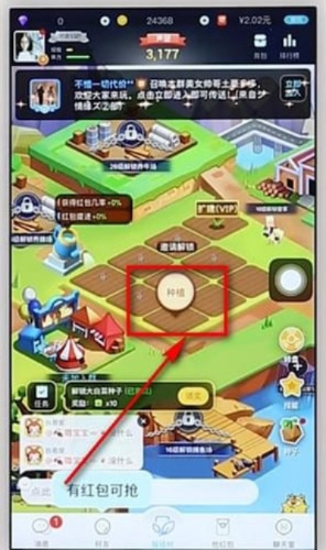 搜狗手游中心同派派 激活码,安全性计划解析 set_v10.554