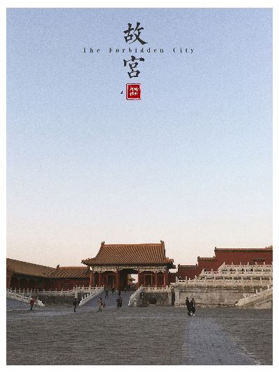 紫禁城官方下载和pdf最新版本,最新核心解答定义|纪念版_v10.532