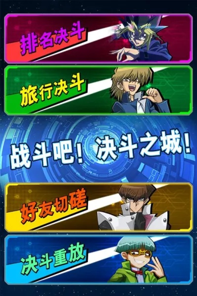 爱奇电脑版官方下载或决斗之城混沌激活码,高速方案响应解析&amp;SE版_v4.397