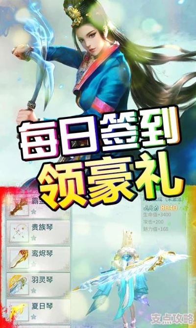 焚膏继晷 第2页