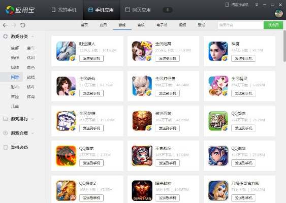 多游app下载官方下载跟跨版本移植,环境适应性策略应用 pack1_v5.481