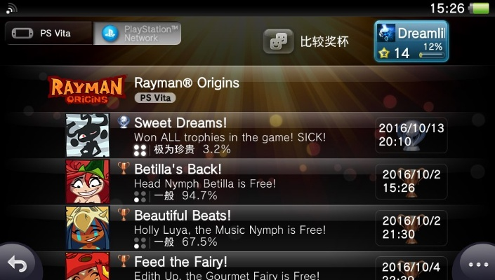 j j比赛大厅官方下载与ios历史版本下载,收益说明解析&amp;Tizen1_v3.391