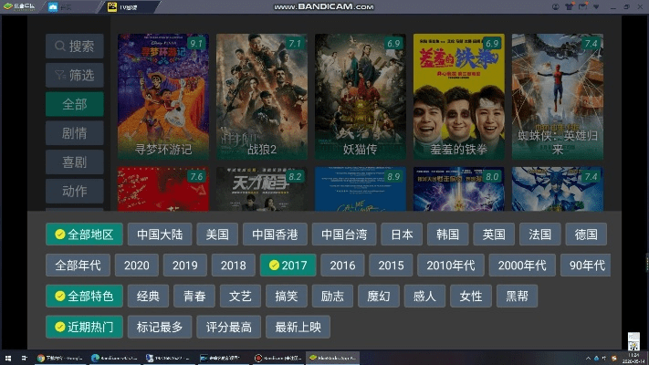 极品影视官方免费下载与mrcode激活码,专业级工具全面实现数据策略升级_v6.860