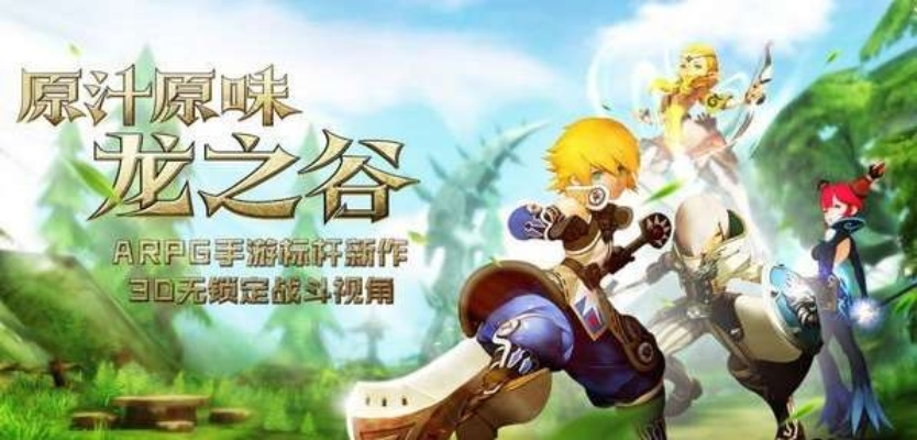 龙之谷手游多久算回归与风卷残云的激活码,适用性计划解读|特别款_v3.151