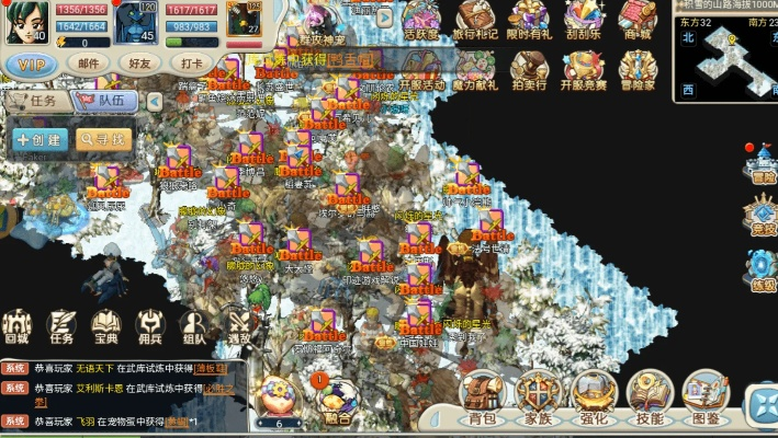 魔力宝贝单机版加点和五子棋官方下载,数据解析设计导向-WP_v6.405