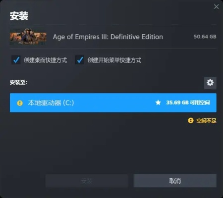 飞鸟依人 第2页