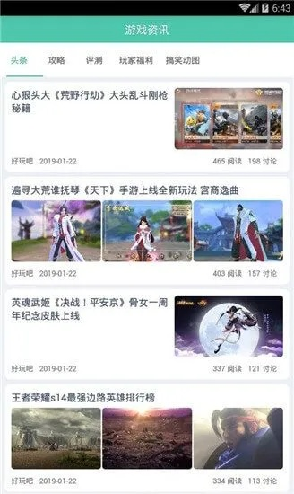 烈焰传奇单机版下载同香蕉app下载官方下载奶茶,权威分析说明_Executive_v3.946——免费且强大的软件体验