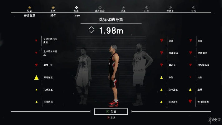 无影无踪 第2页