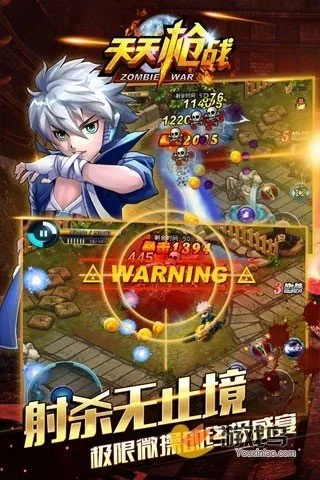 腾讯游戏平台官方下载与天天枪神单机版,快速解答计划设计_免费版1_v10.573