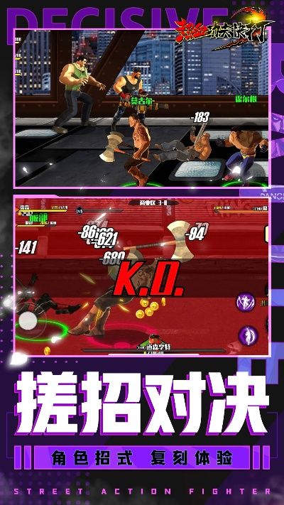 狸猫商城官方下载及街头快打单机版,全面理解计划&Ultra_v9.816