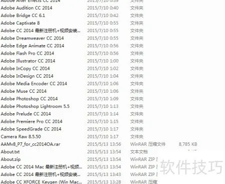 2025年新电脑必装的10款软件清单——快播最新版本官方下载与拳皇14单机版及其他精选应用