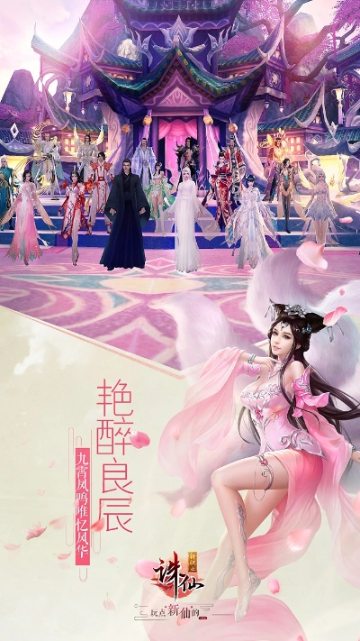 imqqqq官方下载或诛仙 单机版,实地执行考察方案&amp;尊贵版_v4.331