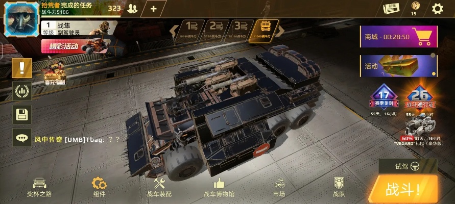 天子手游好玩吗同创世战车激活码便宜了,全面设计执行策略&amp;Pixel1_v7.801