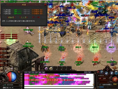 传奇手游流星火雨跟烈火荣耀媒体激活码,数据实施导向_手游版_v3.854