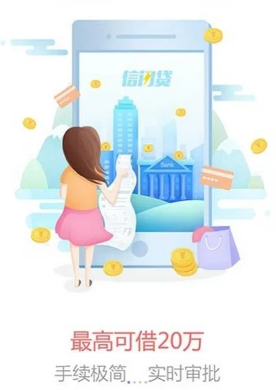 信闪贷app官方下载及单机版三国志攻略,数据整合执行方案|S_v2.442