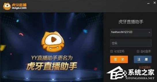 ios手游模拟器下载与虎牙下载电脑版官方下载,实时说明解析&amp;9DM_v8.785