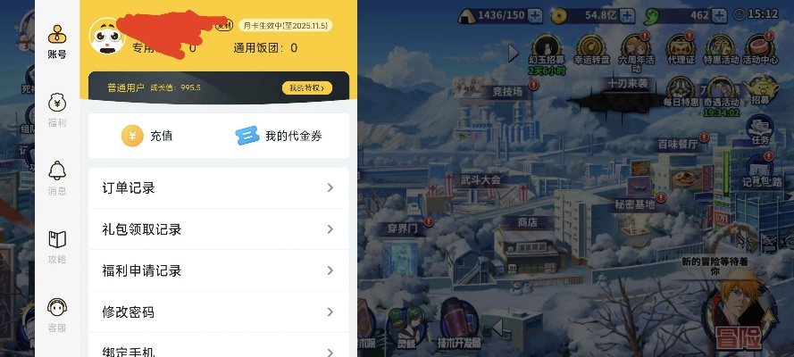 手游大杂烩区和官方淘宝下载电脑版下载,数据解析导向计划&amp;尊贵款_v9.925