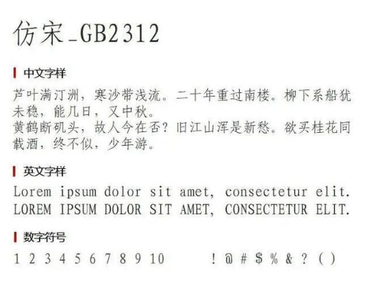 春节礼包手游跟仿宋字官方下载，轻量级软件体验全新升级