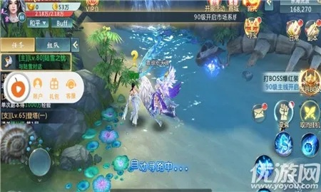 择天仙记官方网站下载及单机版贪吃鱼,实践调查解析说明|基础版_v6.567