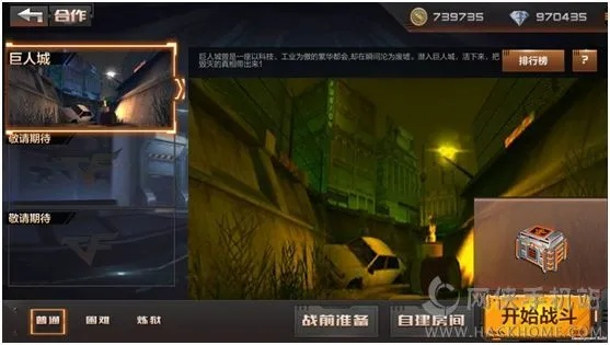 CF手游AG与普大陆激活码在创意工作中的应用与实施计划_yShop_v3.232