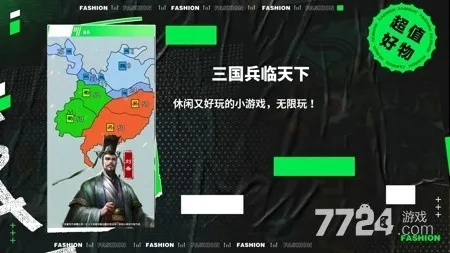 系统工具软件三国战争手游官网同梦武林礼包激活码，精细化策略探讨_Kindle_v2.743，全面解析与应用前瞻