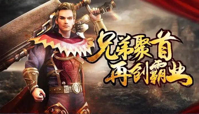 小时代手游通告攻略及手游沙巴克传奇激活码——揭秘小时代限量款神器v9.336