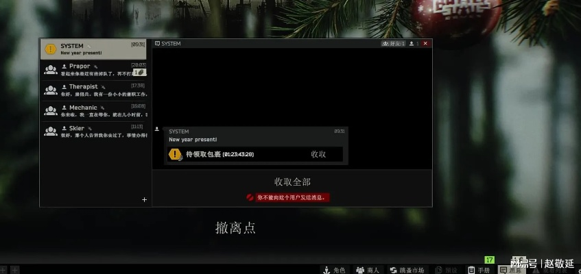 网络安全顾问眼中的安全软件，手游宝贝礼包及逃离塔科夫激活码激活，科学依据解析说明_Device_v4.566深度分析