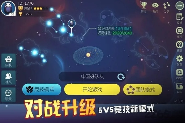 Root精灵PC版下载官方与星盟冲突单机版，优质平替的选择优势解析