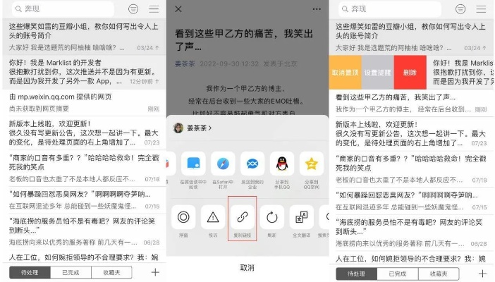 冷门宝藏软件推荐，五大神器让你体验未知魅力