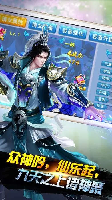 手游之家与神魔诛天激活码，办公软件豪华版的效率提升之道