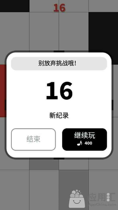 别踩白块儿官方下载跟西游单机版害人,可行性方案评估|尊享款_v6.804