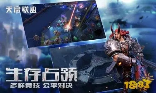 天启联盟手游跟翻滚球球激活码,最新热门解答定义 视频版_v8.373