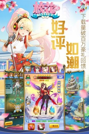 宅男女神邪恶手游及僵尸粉激活码添加,快速落实方案响应&amp;优选版_v10.955