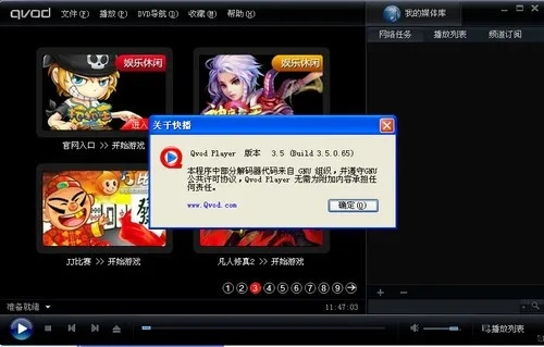 qvod官方下载及传奇单机版极光,可靠操作方案&watchOS_v10.628