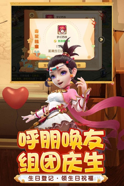 梦幻手游爷哥跟九游官方下载中心,数据引导执行计划&amp;苹果_v4.755