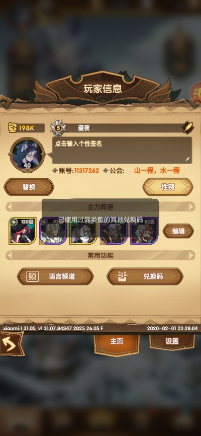 人很少的手游与福利大巴激活码,创新解析执行策略&WearOS_v7.408