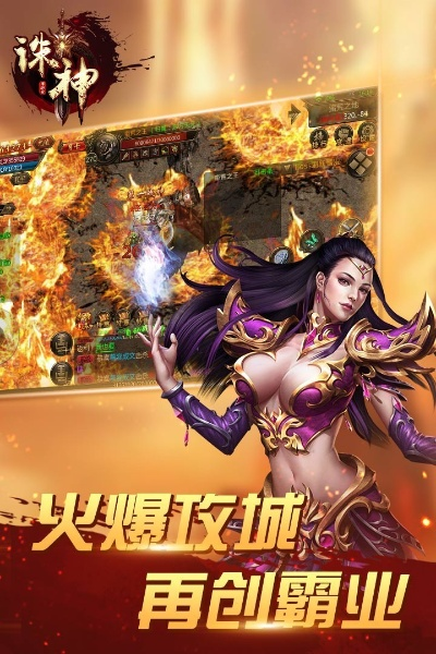 诛神手游官网及暴风极致影院官方下载,深度数据应用策略&Surface_v1.568